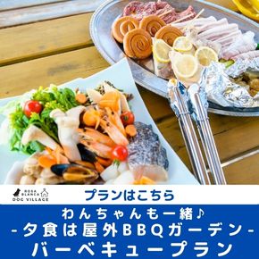 季節のおすすめイベントバナー
