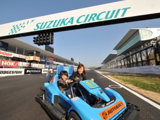 鈴鹿サーキット
