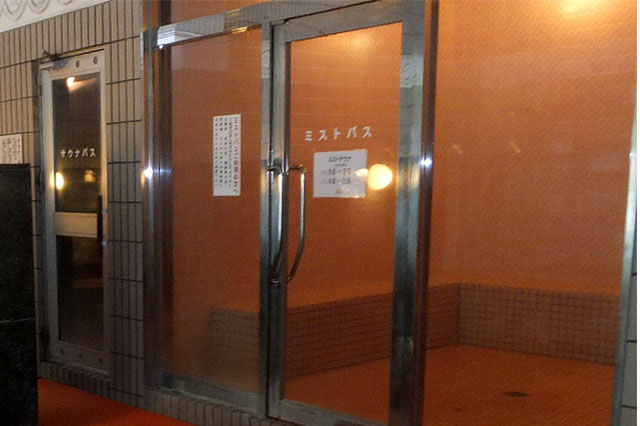 ミストサウナ イメージ