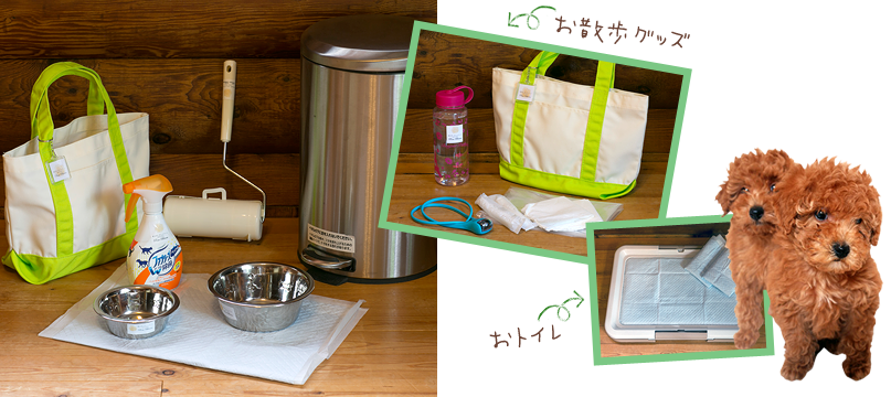 アメニティ・備品